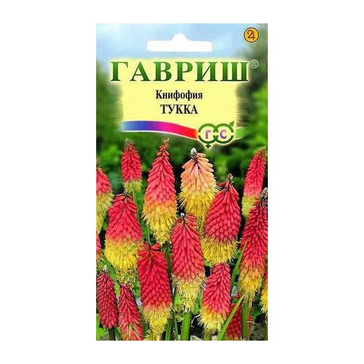 Книфофия Тукка* 0,1 г