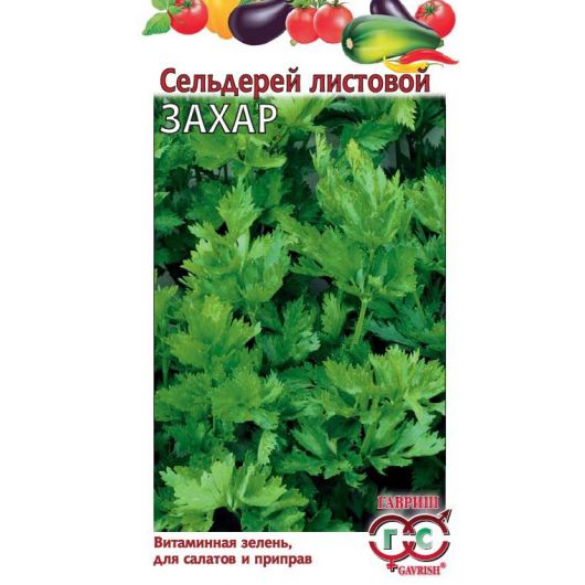 Сельдерей листовой Захар 0,1 г