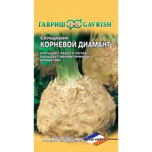 Сельдерей корневой Диамант 50 шт. (Голландия)