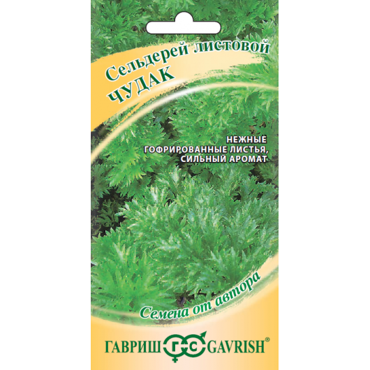 Сельдерей черешковый и листовой (кудрявый) Чудак  0,1 г