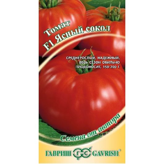 Томат Ясный сокол F1 12 шт. автор.