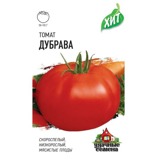 Томат Дубрава 0,2 г ХИТ х3