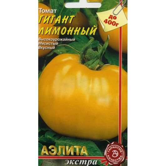 Томат Гигант лимонный 0,2 г Аэлита