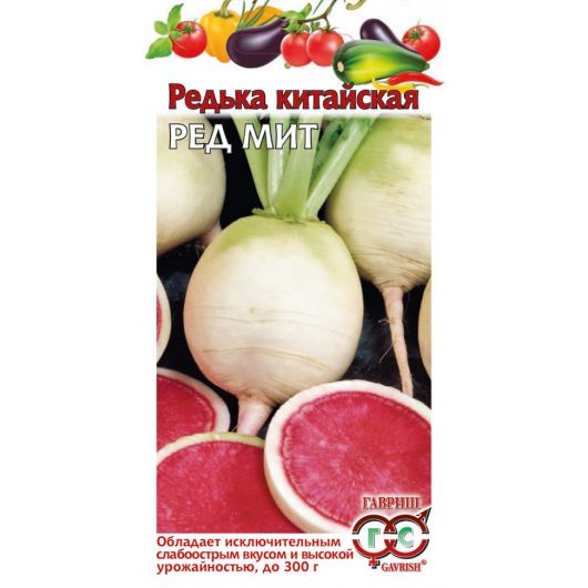 Редька китайская Ред мит 0,2 г