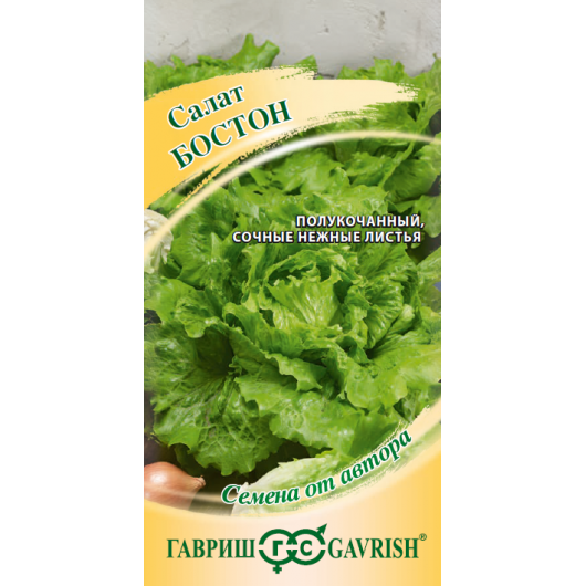 Салат Бостон 100,0 г