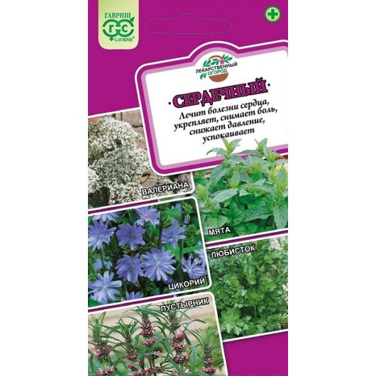 Лекарственный огород Сердечный*  0,7 г