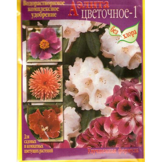 Удобрение Аэлита-Цветочное-1 водорастворимое 20 гр