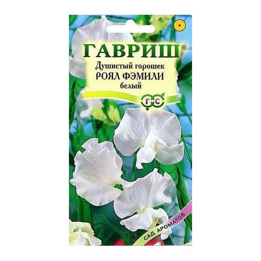 Душистый горошек Роял Фэмили, Белый 1,0 г серия Сад ароматов