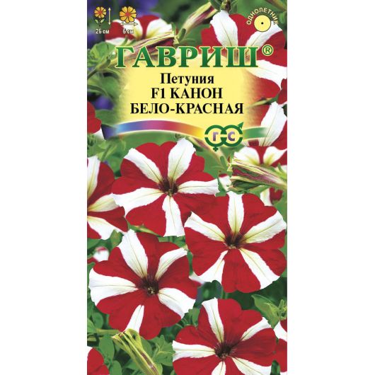 Петуния Канон Бело-красная  F1 7 шт. гранул. пробирка