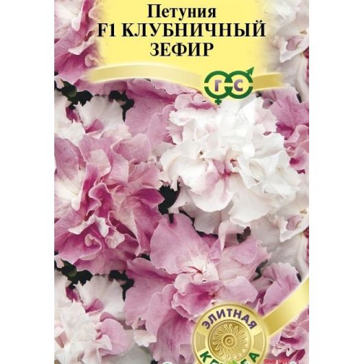 Петуния Клубничный зефир F1 махр. крупноцв. 5 шт.  проб, изображение 2