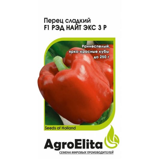 Перец Рэд Найт ЭКС 3 Р F1 5 шт. (Семинис) Агроэлита