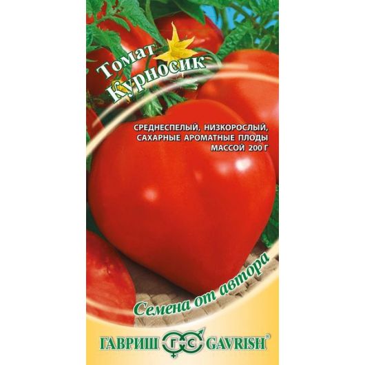 Томат Курносик 0,05 г автор.