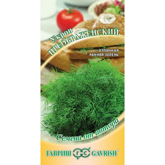 Укроп Преображенский  2,0 г автор.