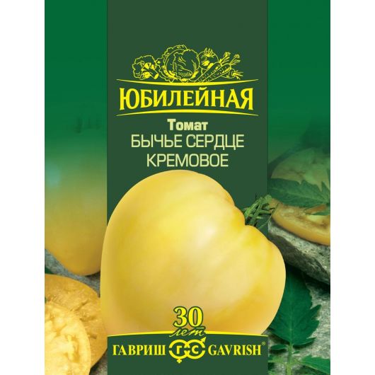Томат Бычье сердце кремовое, серия Юбилейный 0,15 г (большой пакет)