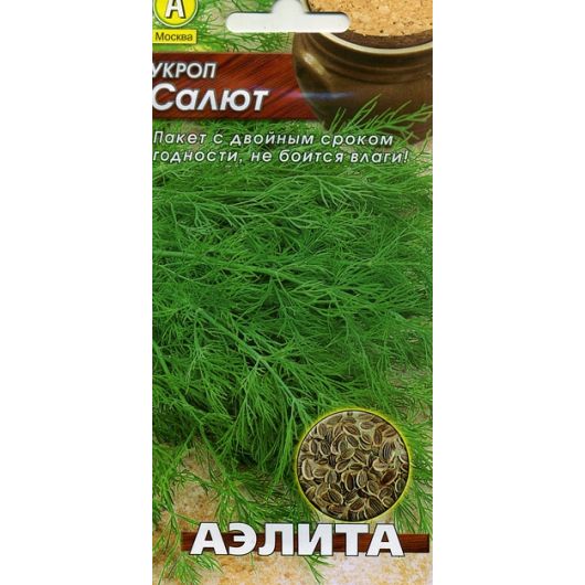 Укроп Салют 3 г Аэлита