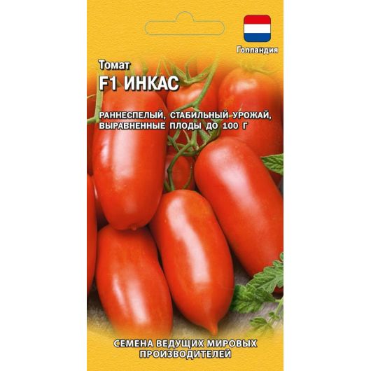Томат Инкас F1 10 шт. (Голландия)
