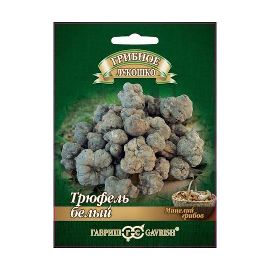 Трюфель белый Российский на зерновом субстрате, больш. пак. 15 мл