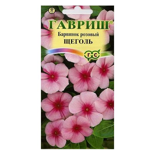 Барвинок Щеголь (розовый (смесь)  (Катарантус)* 0,05 г