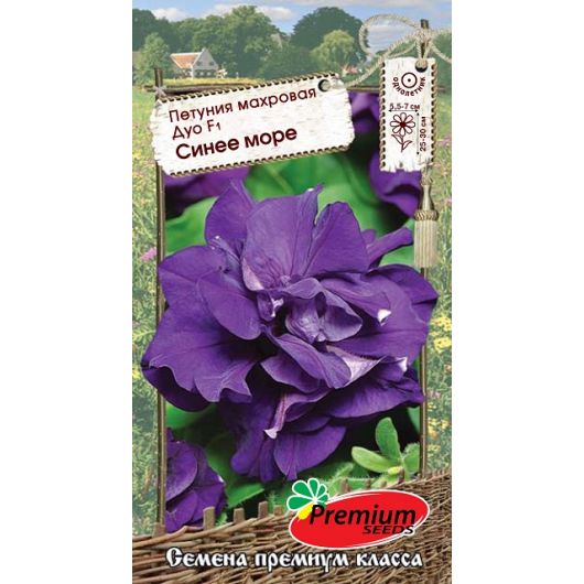 Петуния Дуо F1 Синее море махр. 10 шт. Премиумсидс