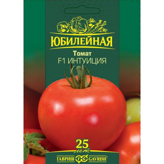 Томат Интуиция F1, серия Юбилейный 25 шт. (большой пакет)