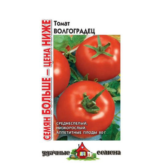 Томат Волгоградец 0,3 г Удачные семена Семян больше