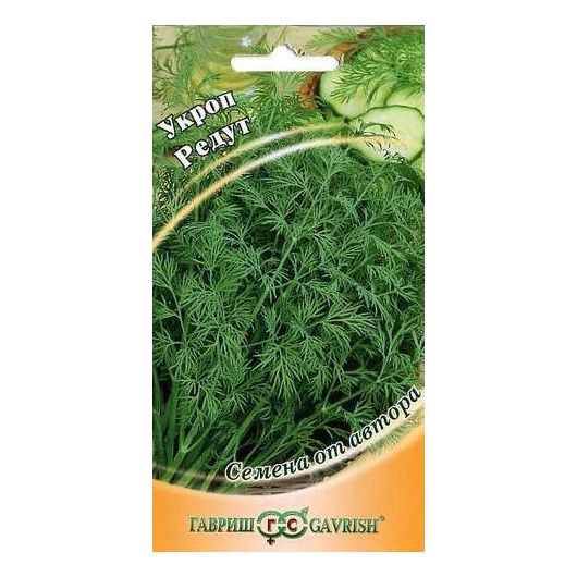 Укроп Редут 2,0 г автор.
