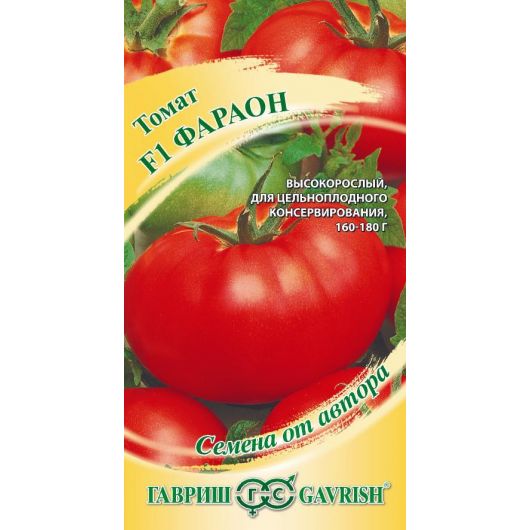 Томат Фараон F1 12 шт. автор.
