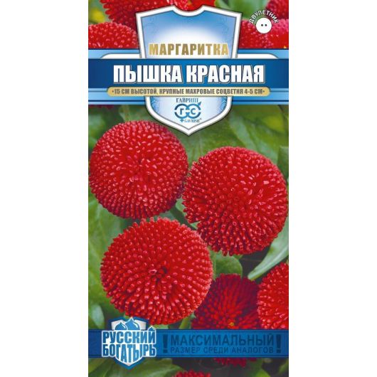 Маргаритка Пышка красная * 5 шт. гранул. пробирка, серия Русский богатырь