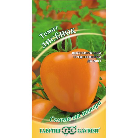 Томат Лисёнок 0,05 г автор.