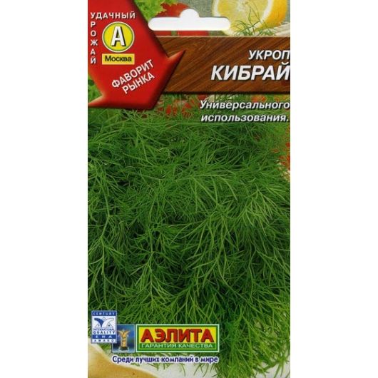 Укроп Кибрай 3 г Аэлита