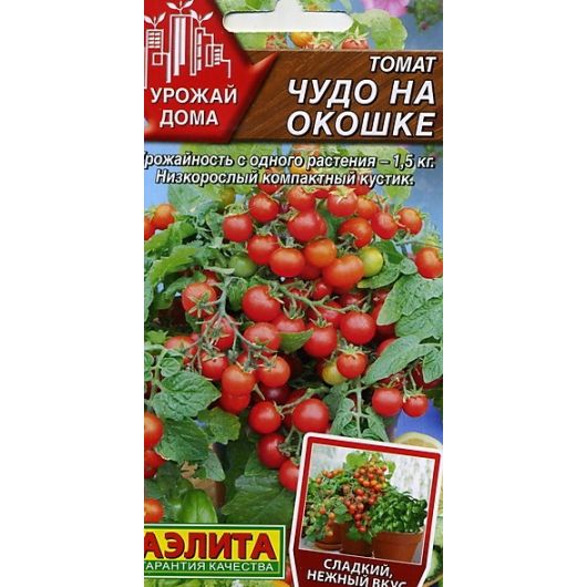 Томат Чудо на окошке 0,1 г Аэлита
