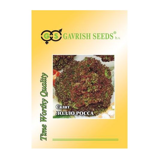 Салат Лолло Росса 50,0 г листовой, бордовый