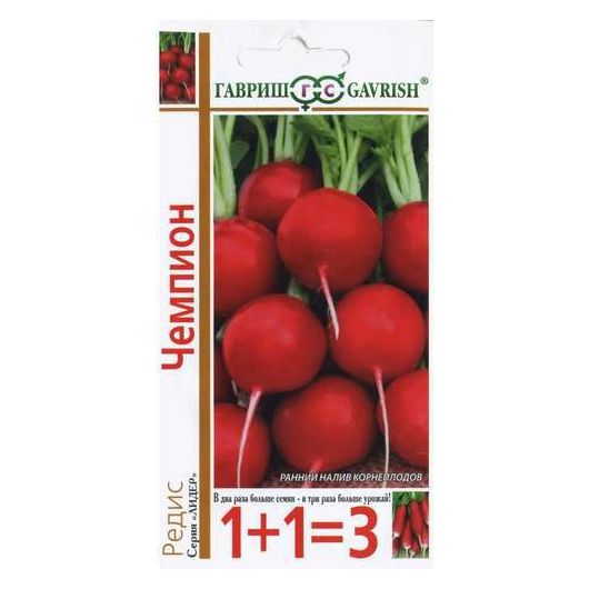 Редис Чемпион серия 1+1/ 5,0 г