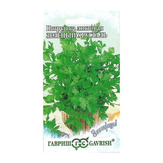 Петрушка листовая Зеленый хрусталь 2,0 г серия Заморозь!