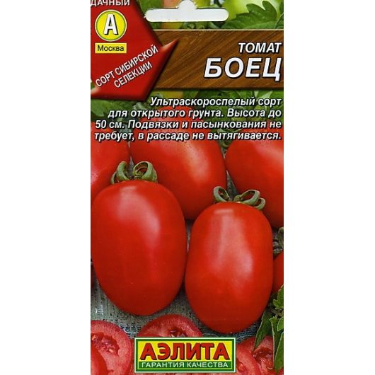 Томат Боец 0,2 г Аэлита