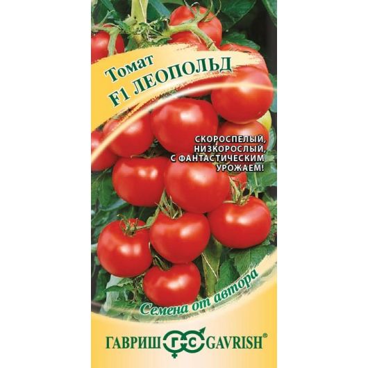 Томат Леопольд F1 250 шт.