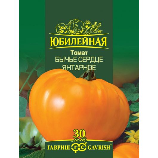 Томат Бычье сердце янтарное, серия Юбилейный 0,15 г (большой пакет)