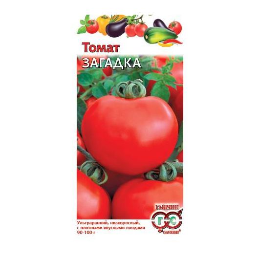 Томат Загадка 0,05 г