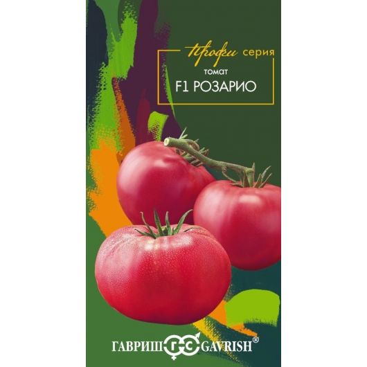 Томат Розарио F1 3 шт.