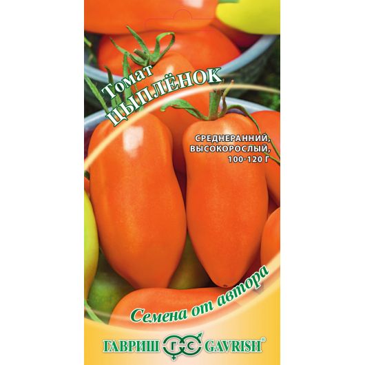 Томат Цыплёнок 0,05 г автор.