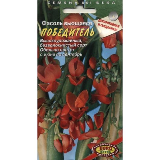 Фасоль декоративная Победитель вьющаяся 5 г Аэлита