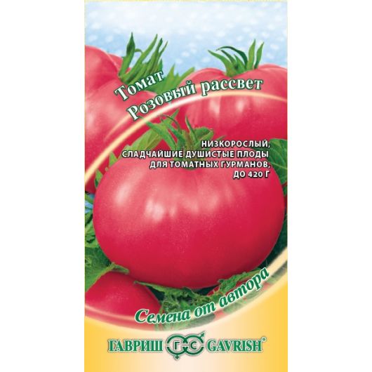 Томат Розовый рассвет 0,05 г автор.