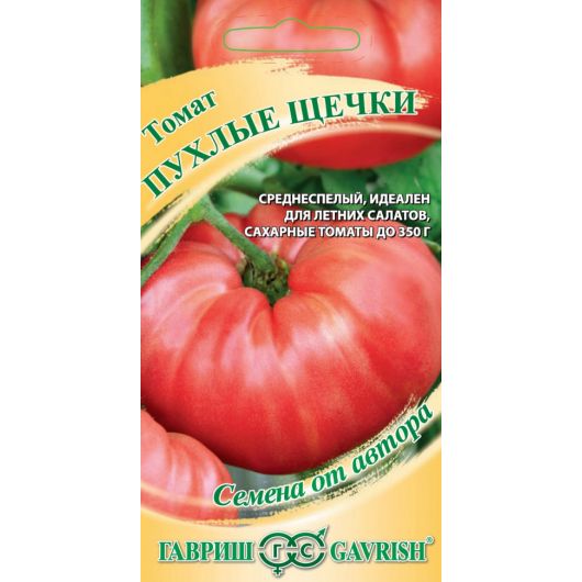 Томат Пухлые щечки 0,05 г автор.