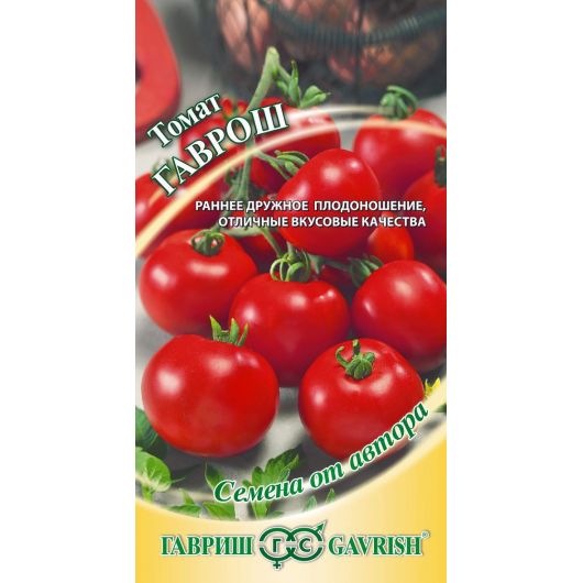 Томат Гаврош 0,05 г автор.
