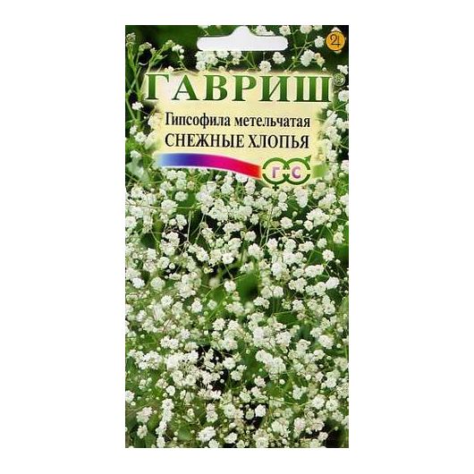Гипсофила метельч. Снежные хлопья* 0,05 г