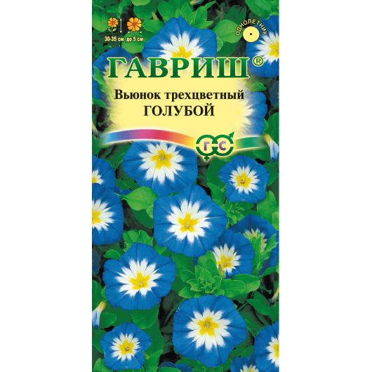 Вьюнок Трехцветный голубой 0,5 г