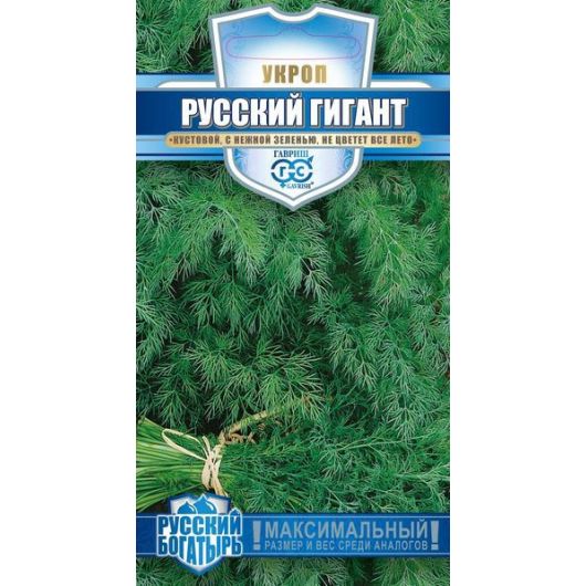 Укроп Русский гигант 2,0 г серия Русский богатырь