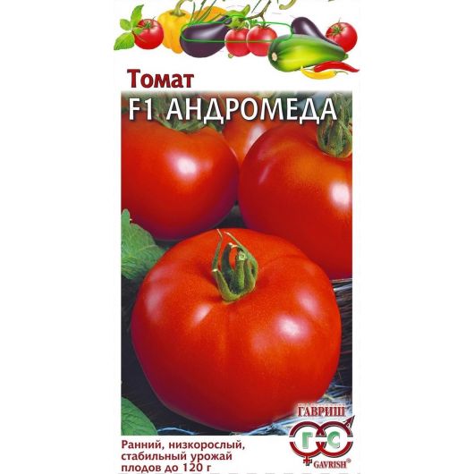 Томат Андромеда F1 0,05 г