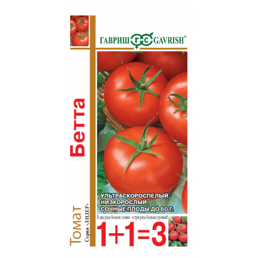 Томат Бетта серия 1+1/0,1 г автор.