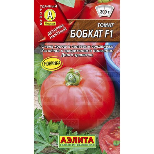 Томат Бобкат F1 15 шт. Аэлита